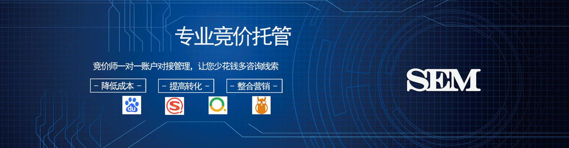 东源如何百度推广